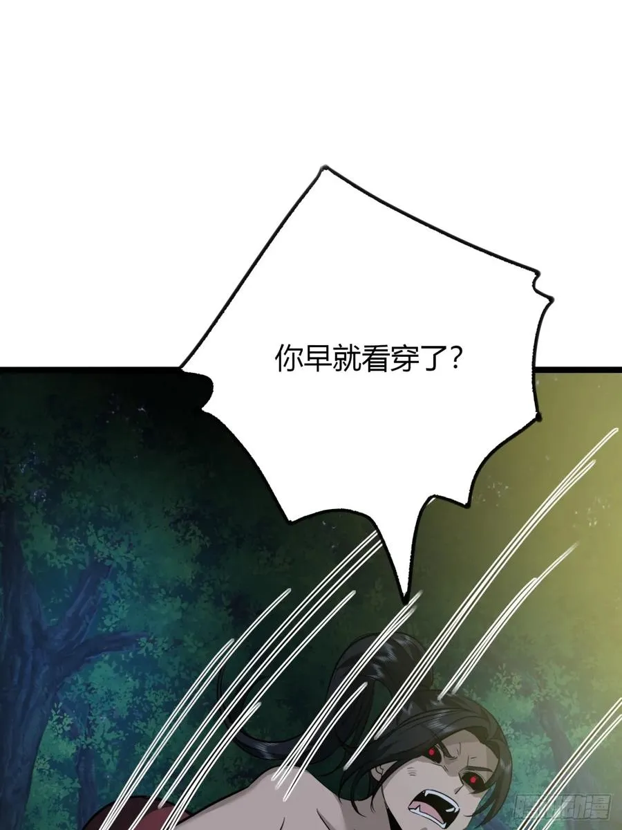 56话 早就看穿65