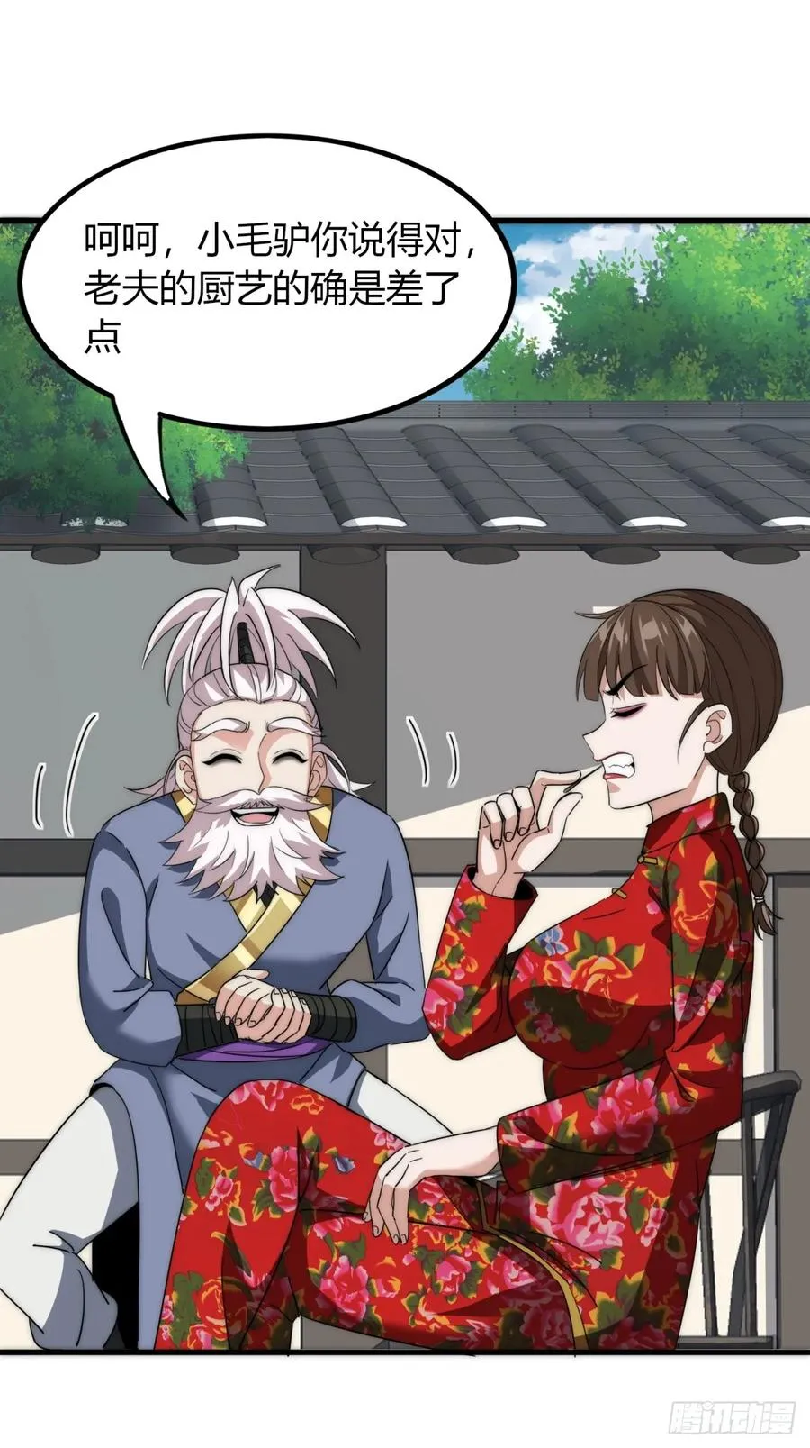 13话 主人的世界17