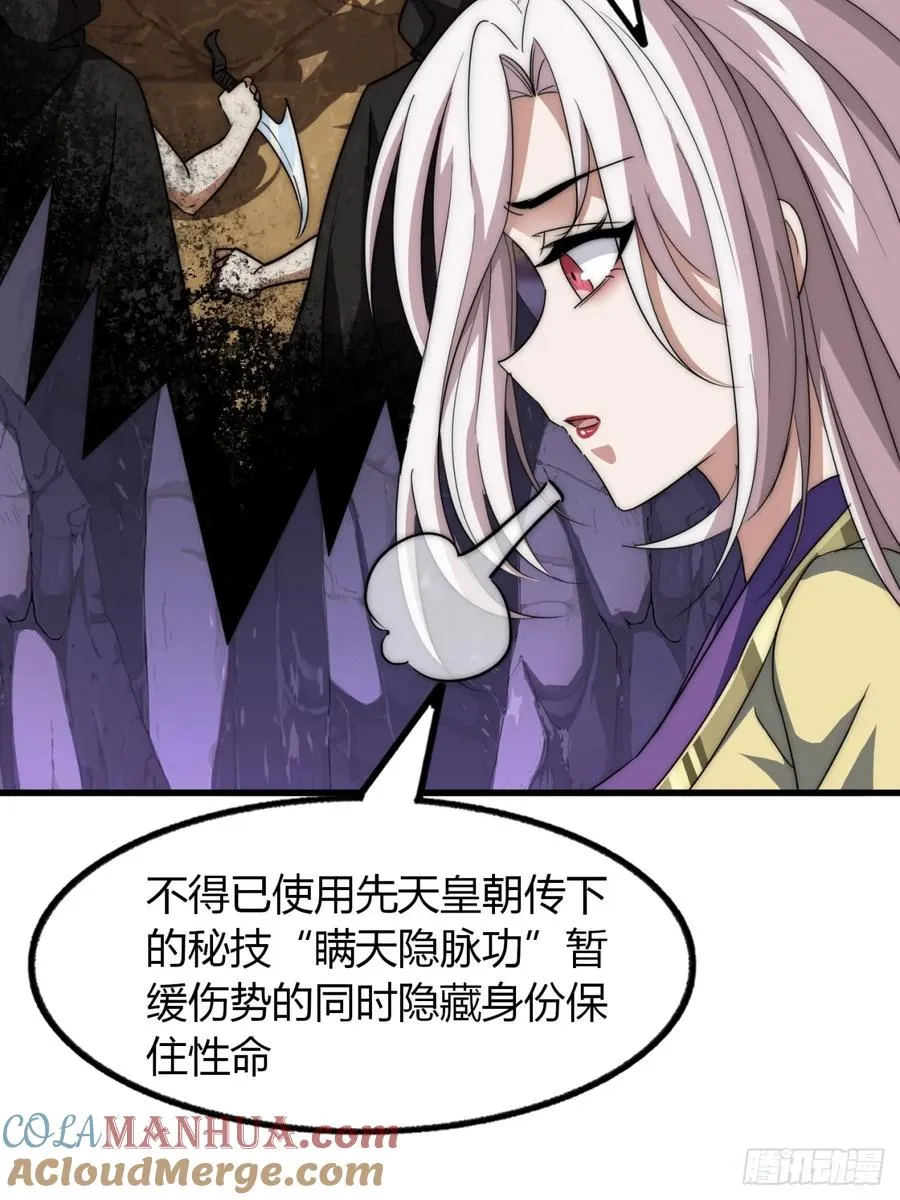 15话 仙女与妖兽9