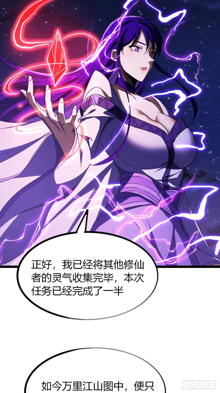 57话 教你做人74