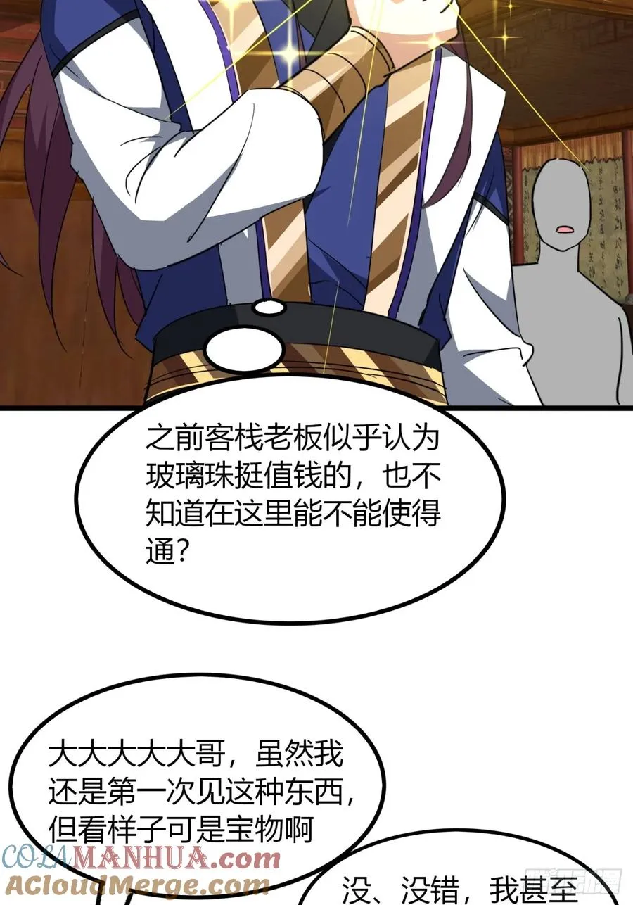 22话 老熟人6