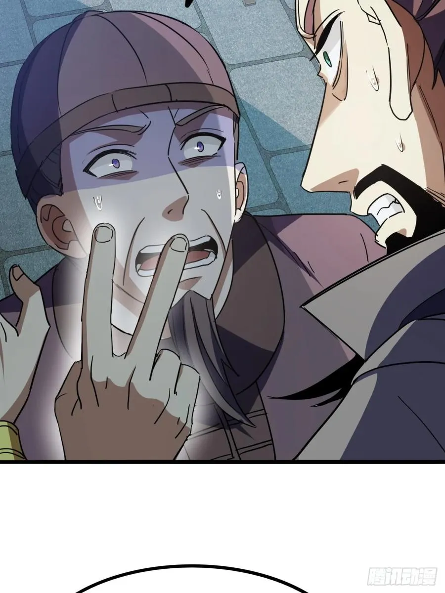 32话 自投罗网46