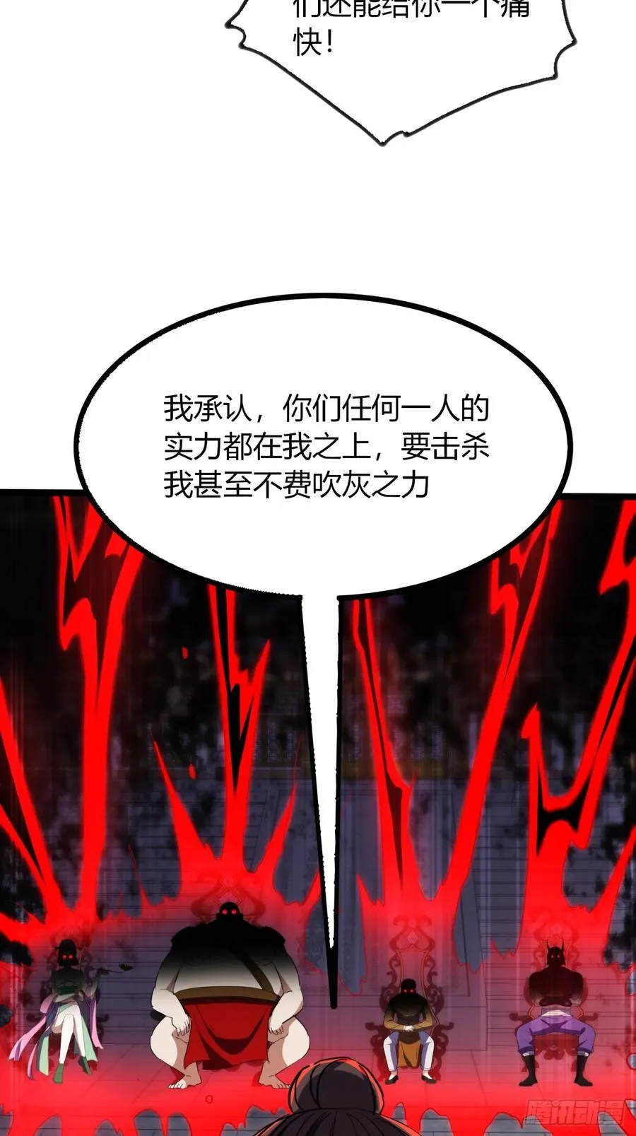 60话 老婆被抢20
