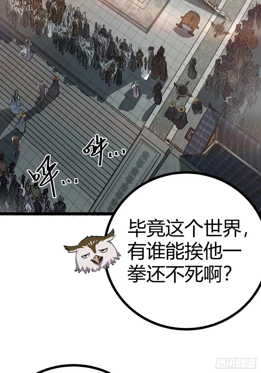 49话 梦中情人8