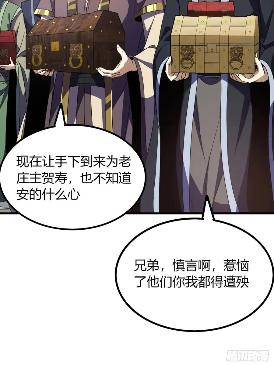 32话 自投罗网5