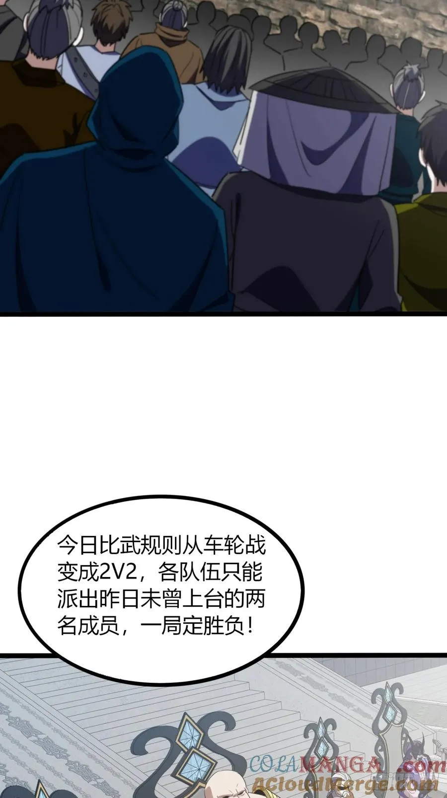 55话 我会负责24