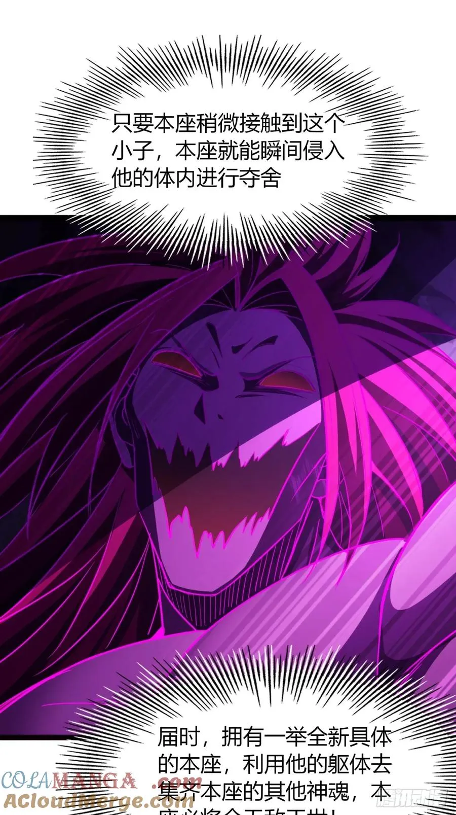 70话 女侠出事15