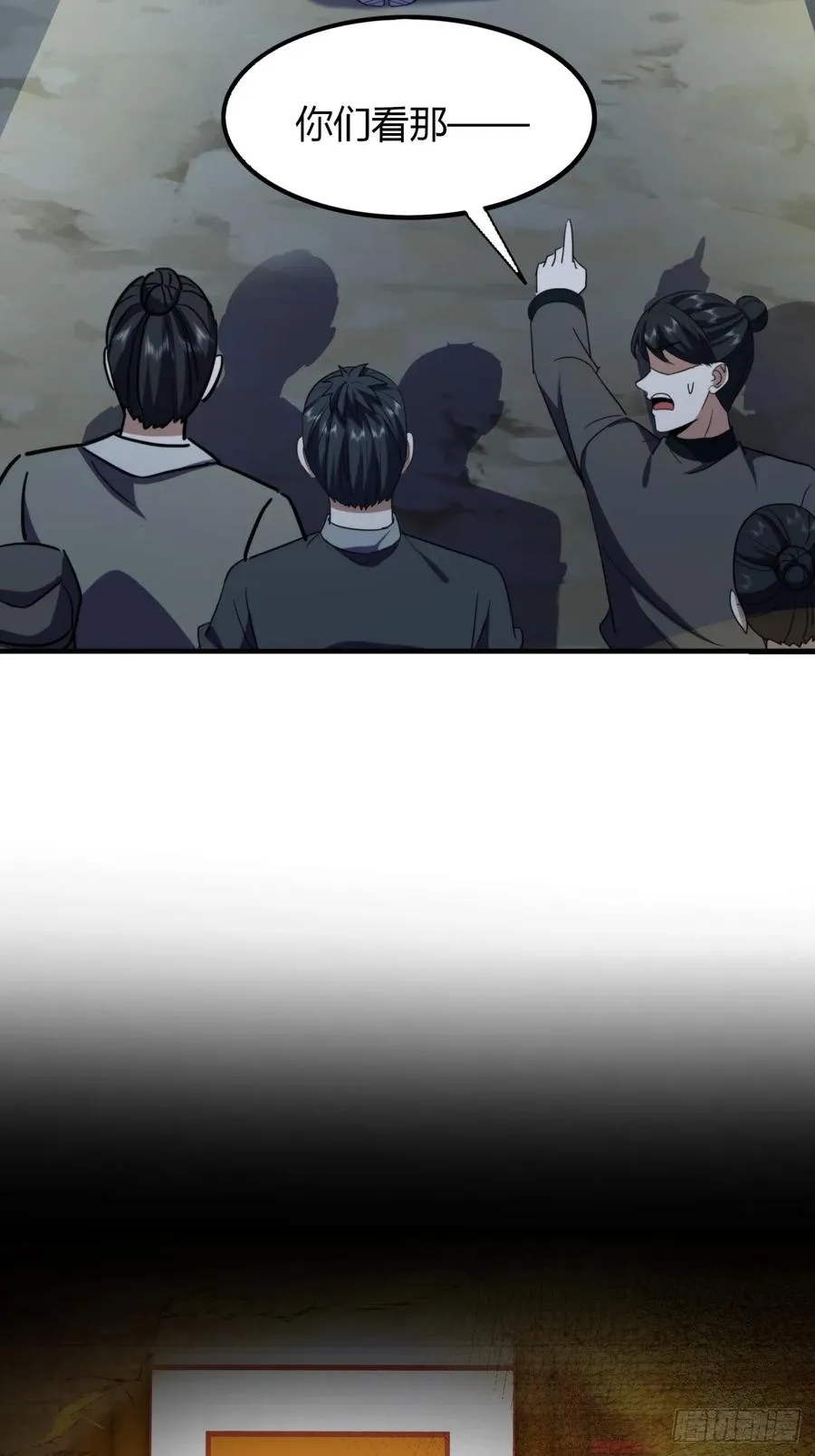 27话 离开三九城13