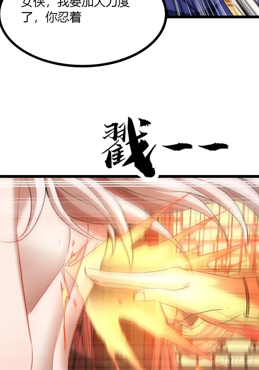 44话 双修55