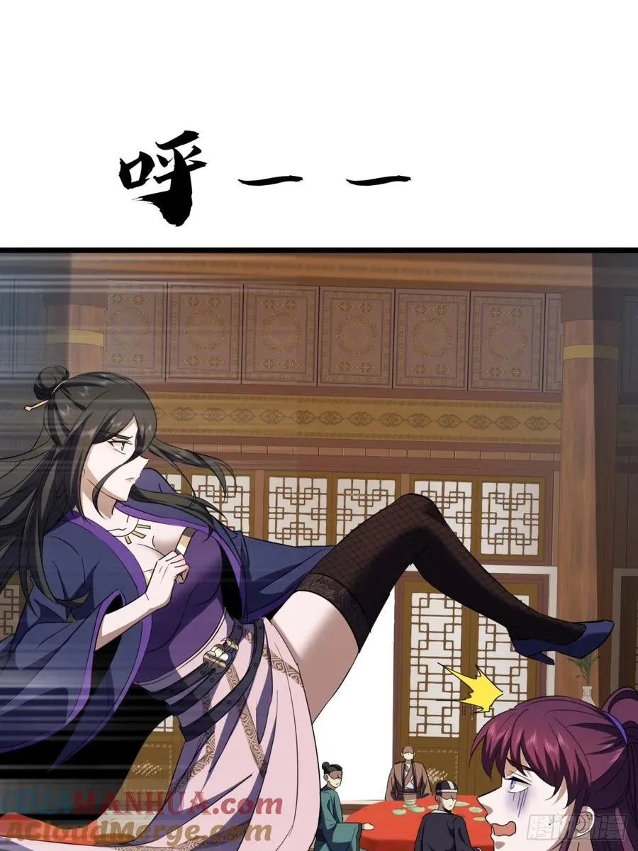 33话 打草惊蛇21