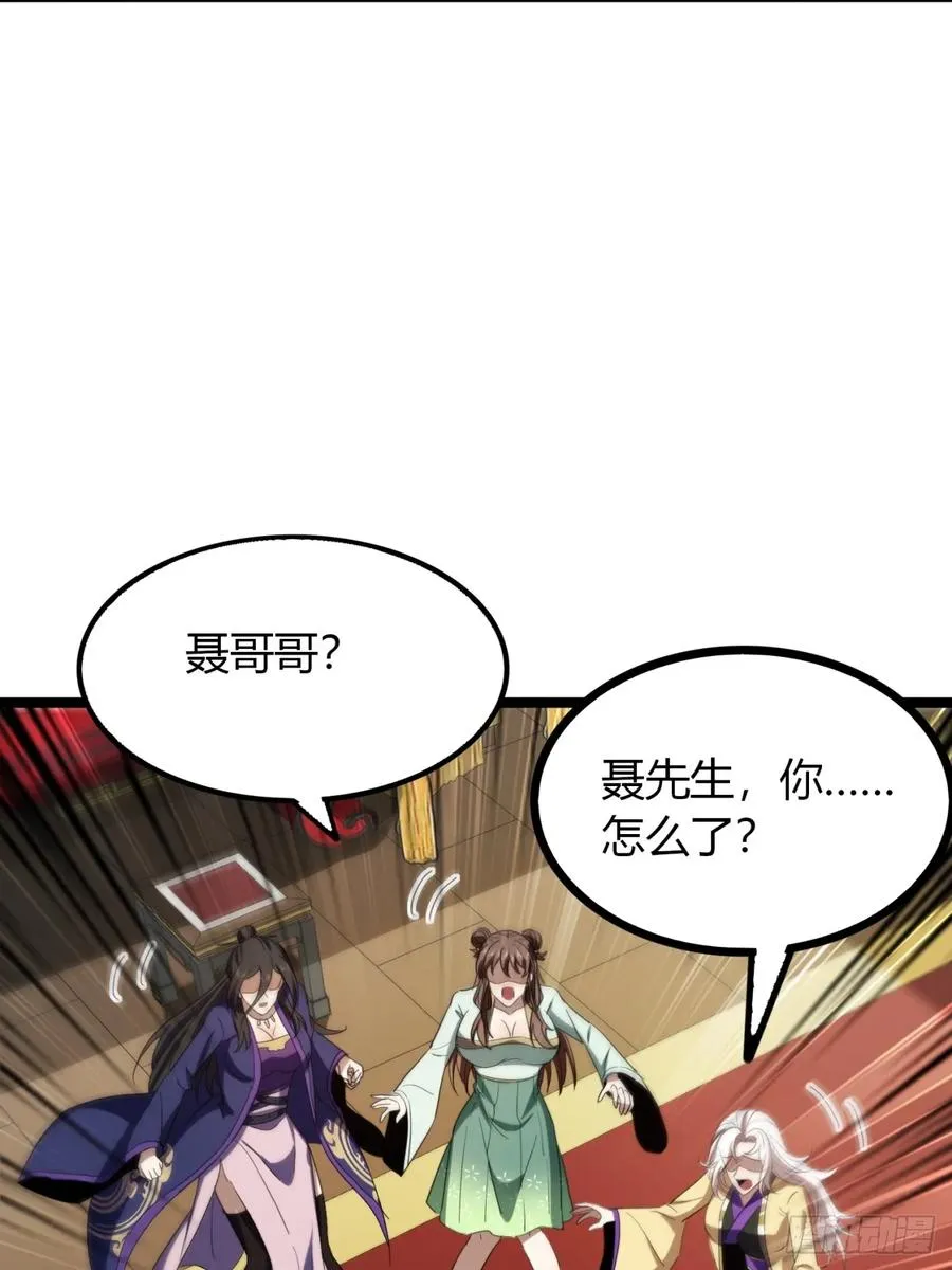 54话 要炸掉了34