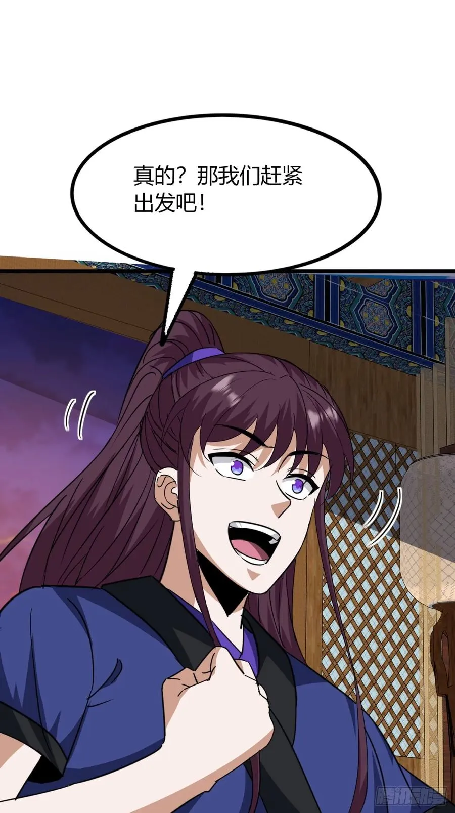 21话 这球竟然是宝物？!49