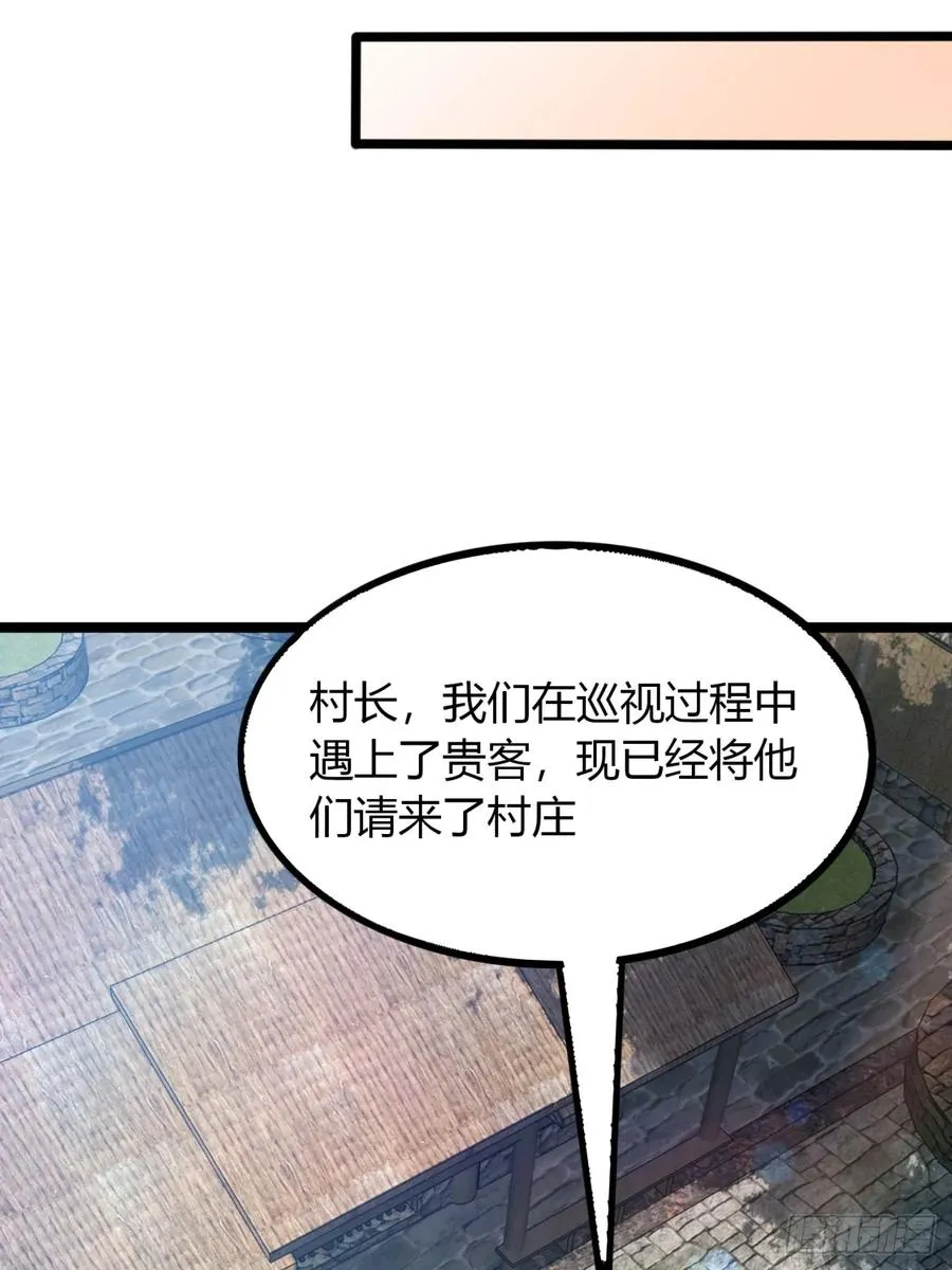 65话 鲨了她35