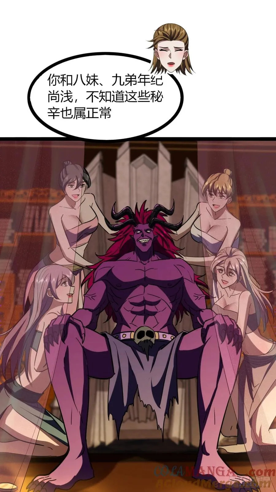 72话 皇夫相助12