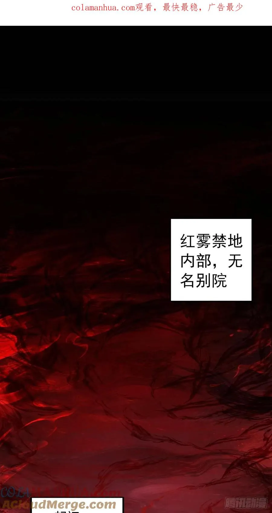 1话 开局全剧终0