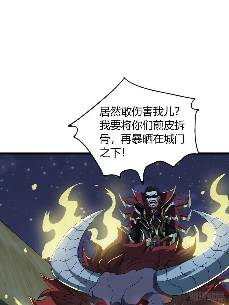 23话 他还是个孩子32