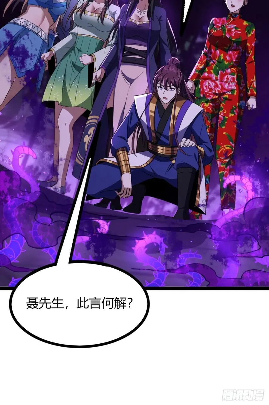 68话 抗下这波14