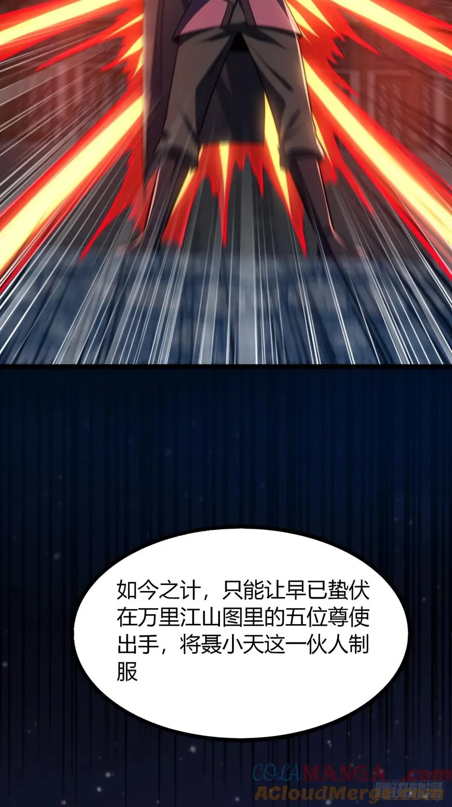 57话 教你做人15