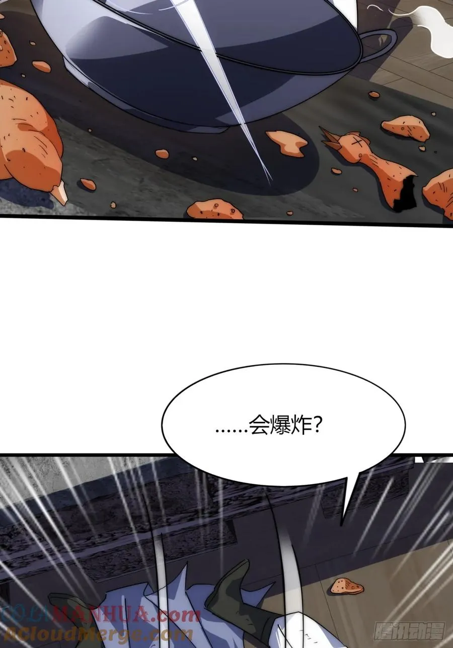 7话 毒杀大反派69