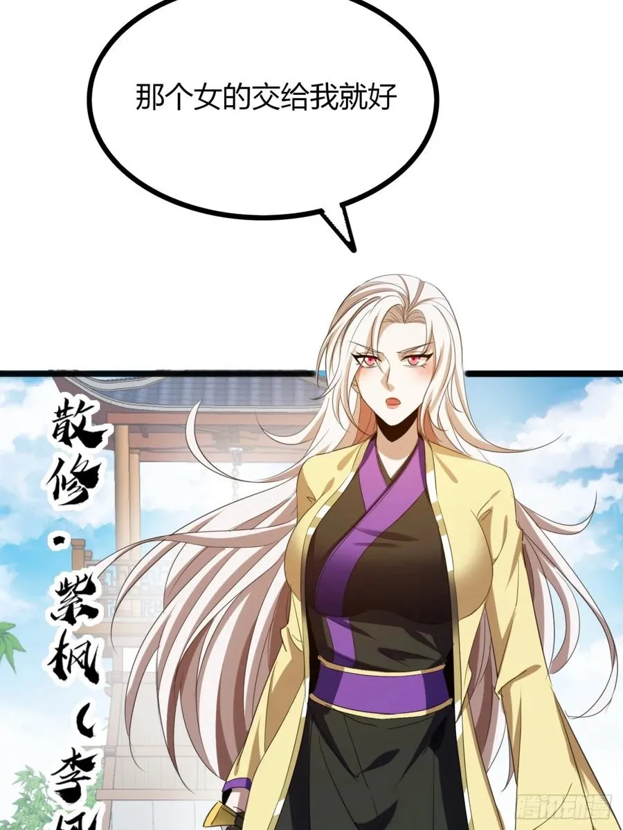 51话 一起上吧23