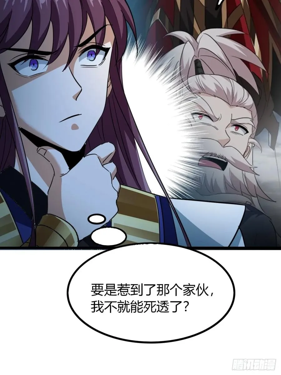 23话 他还是个孩子35