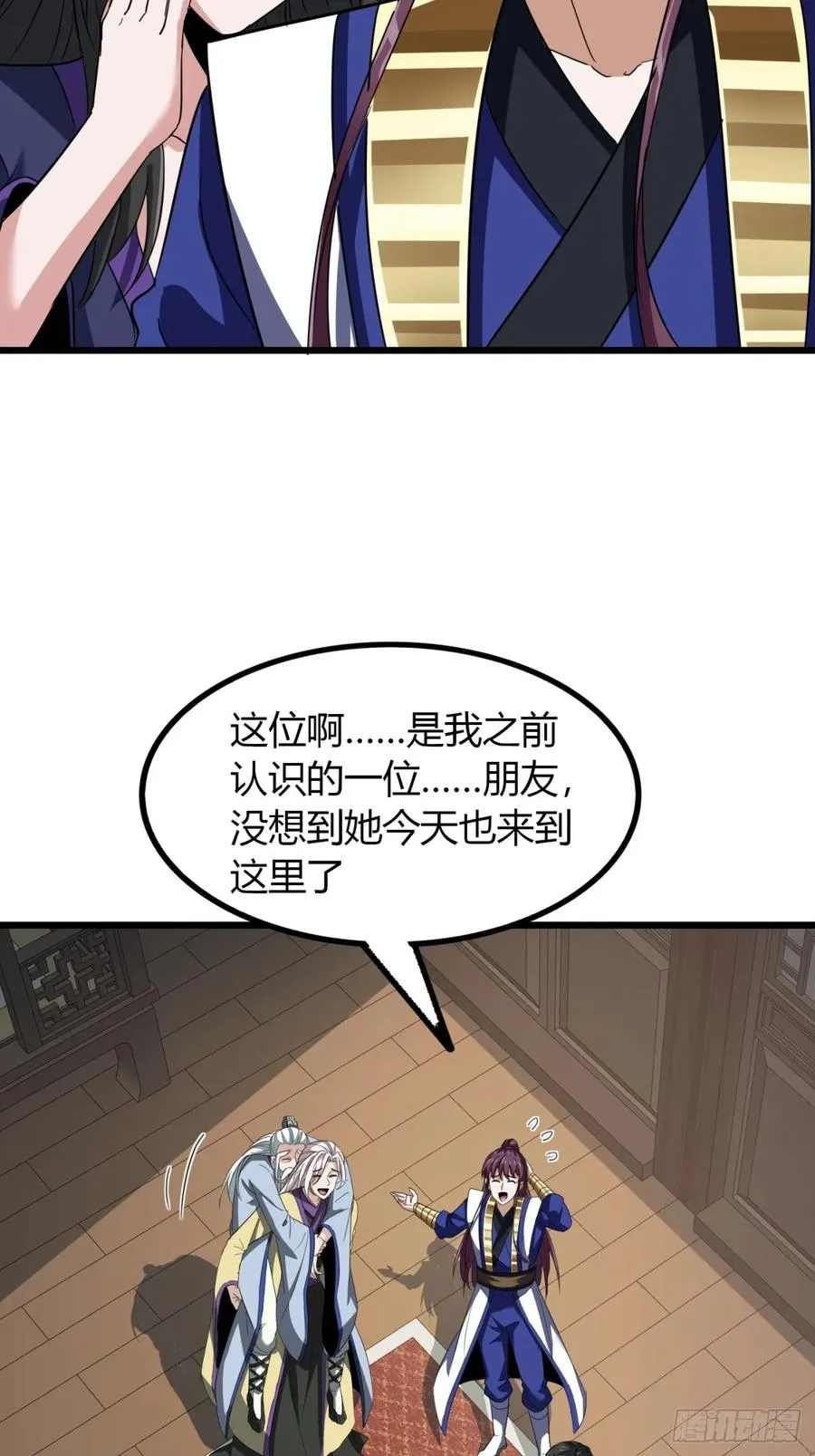 35话 一花高手23