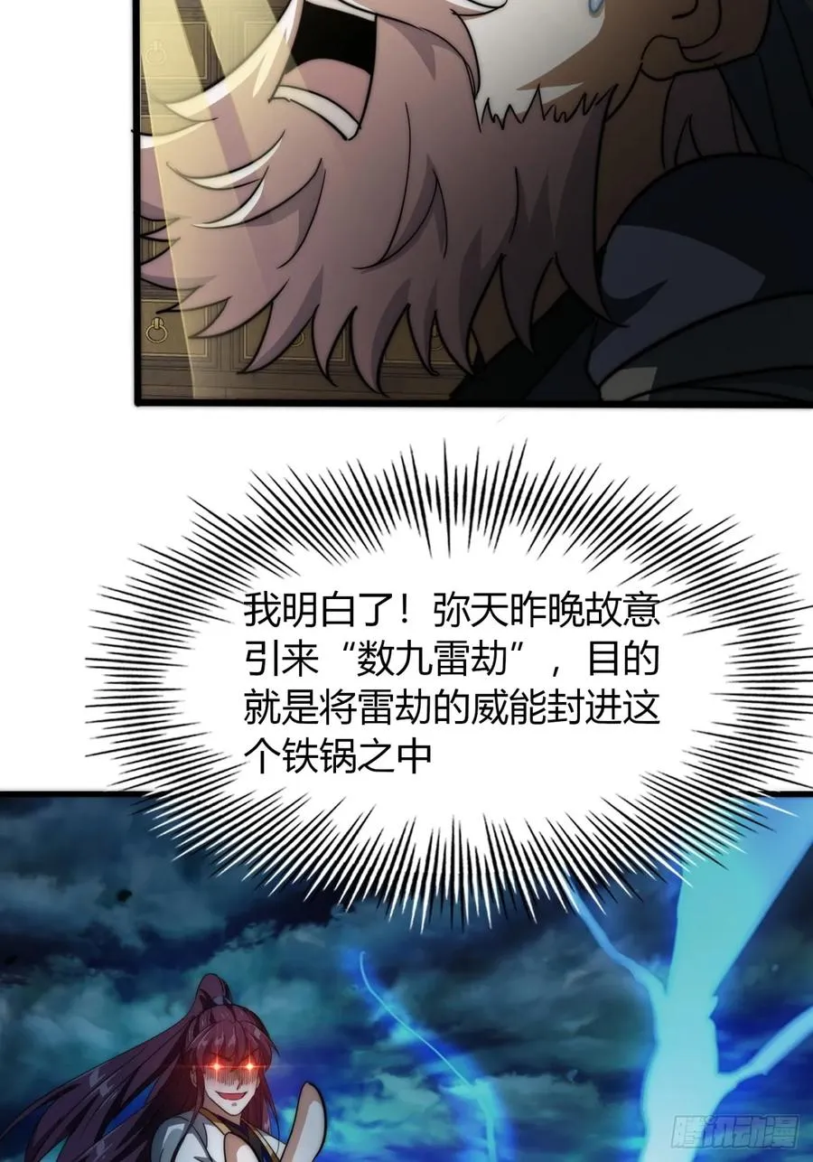 8话 给我也扎几针8