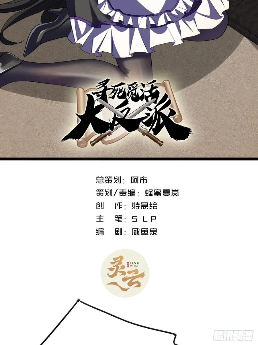 42话 打水战1