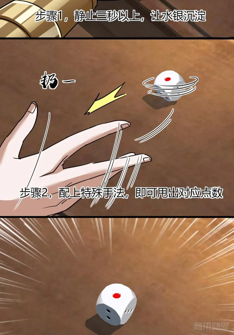 22话 老熟人29