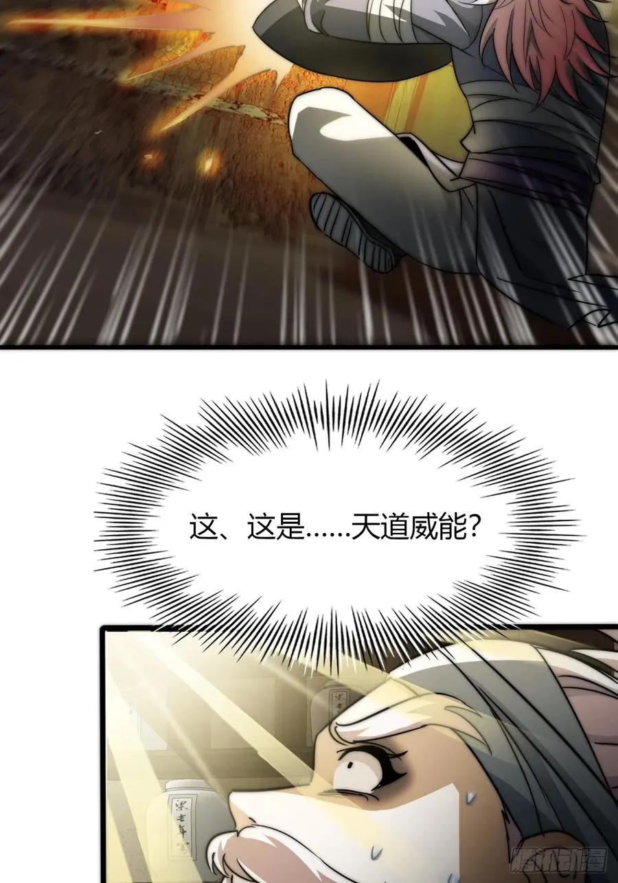 8话 给我也扎几针7