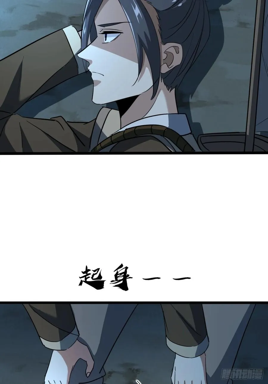 28话 反向毒奶50
