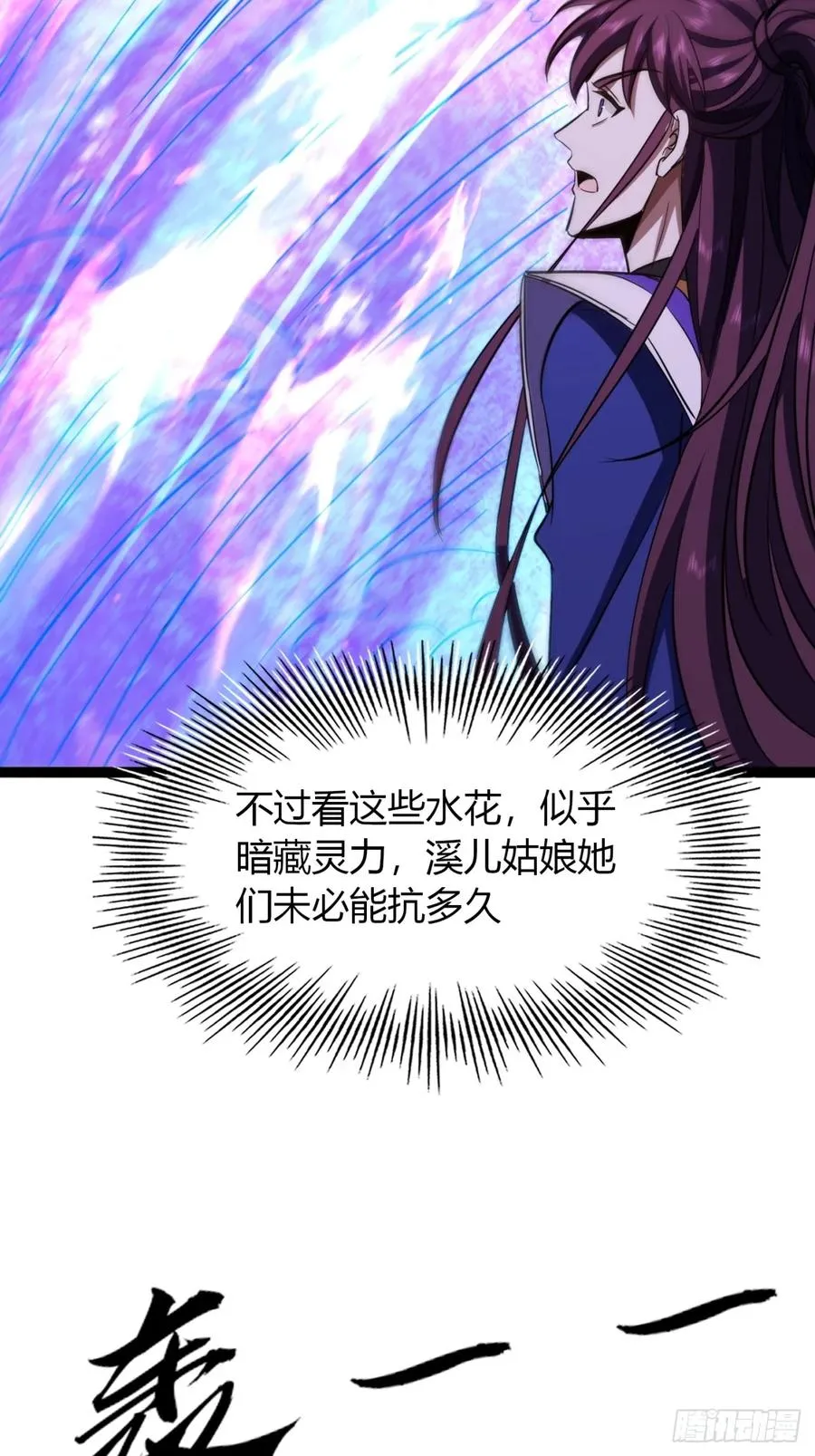 68话 抗下这波64