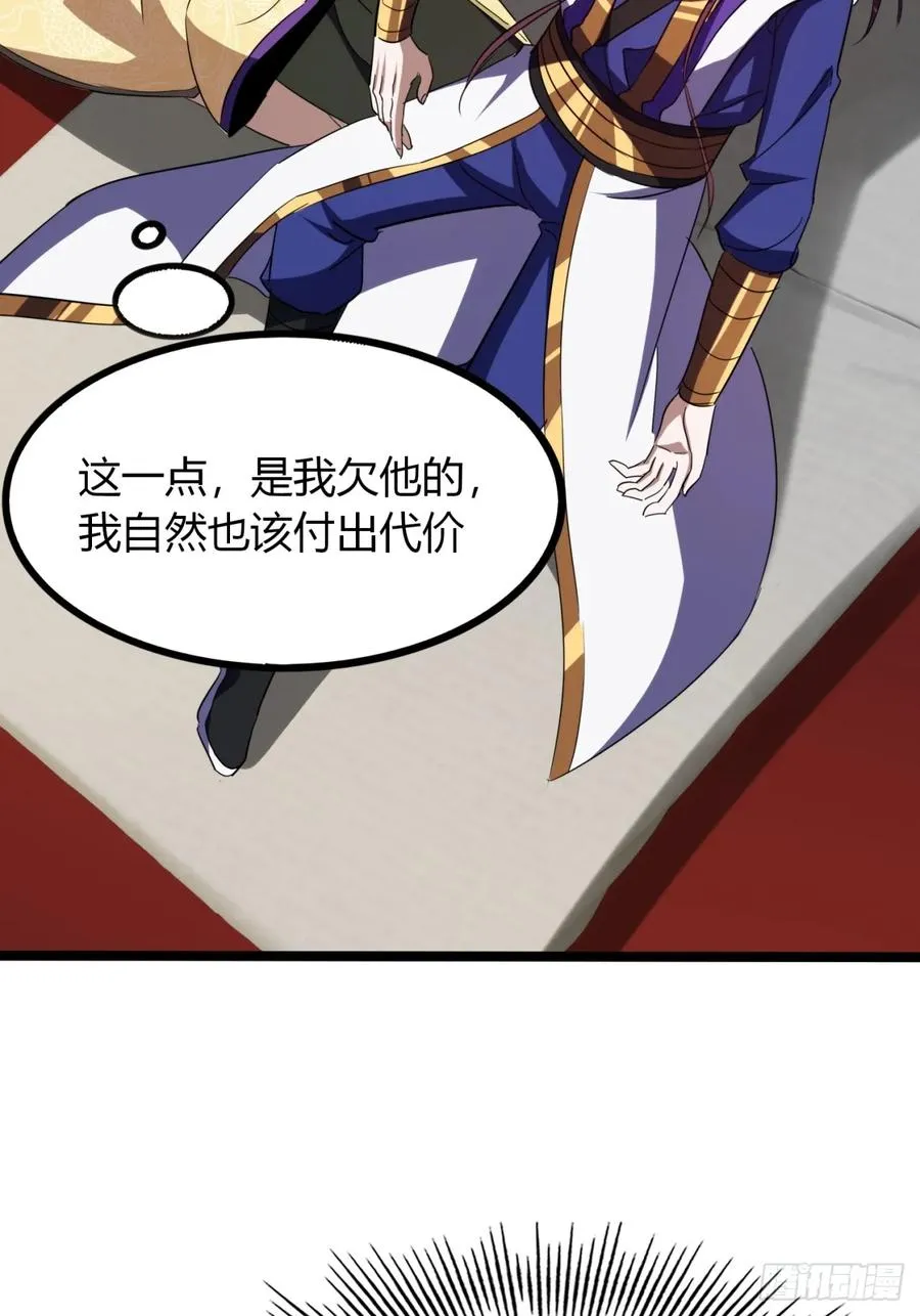 54话 要炸掉了55