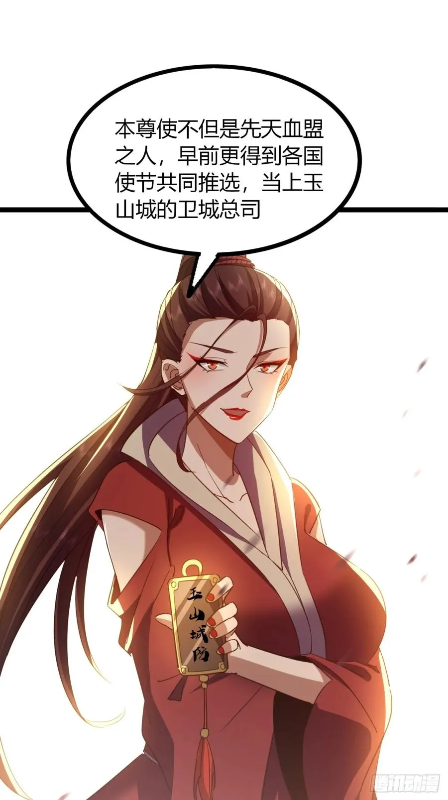 48话 硬不起来29
