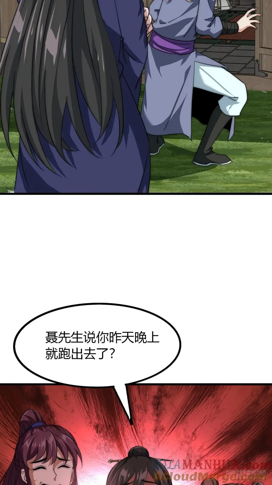 18话 外面的世界很精彩6