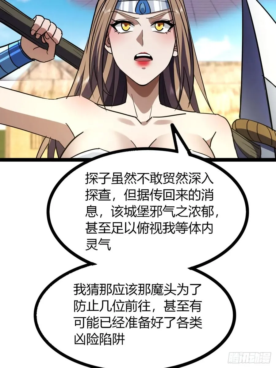 68话 抗下这波5