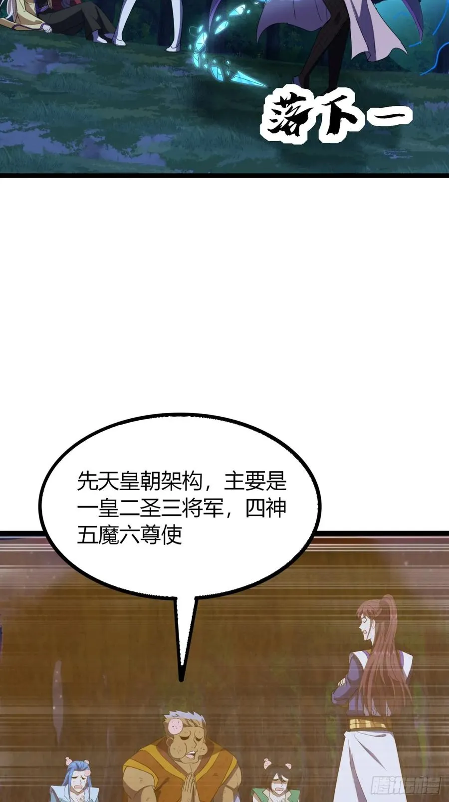 58话 变得好大35