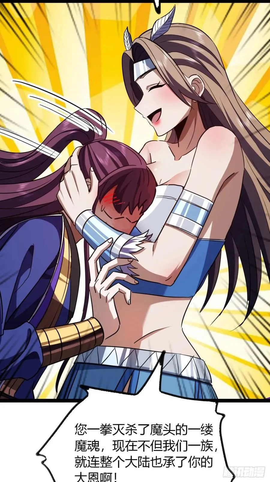 70话 女侠出事26