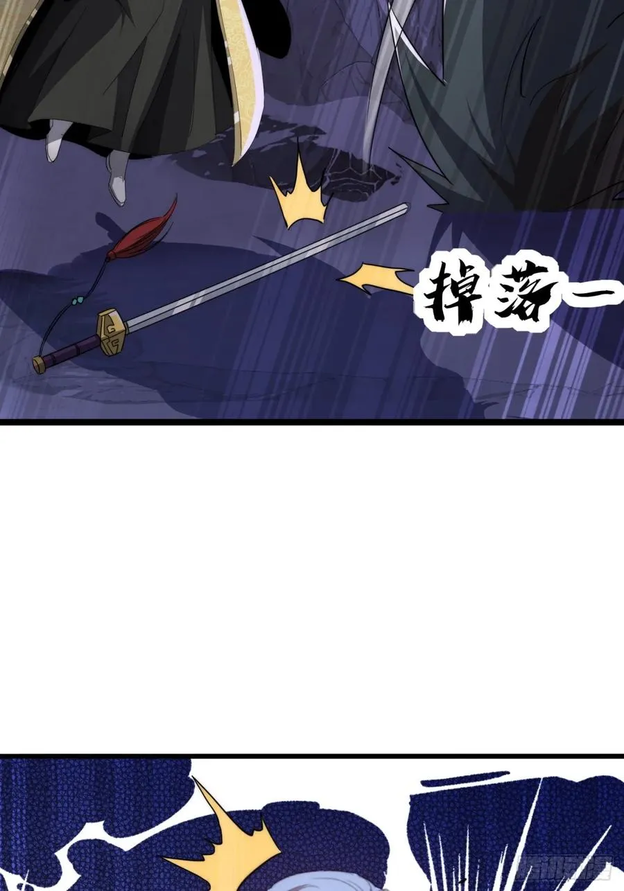 15话 仙女与妖兽52