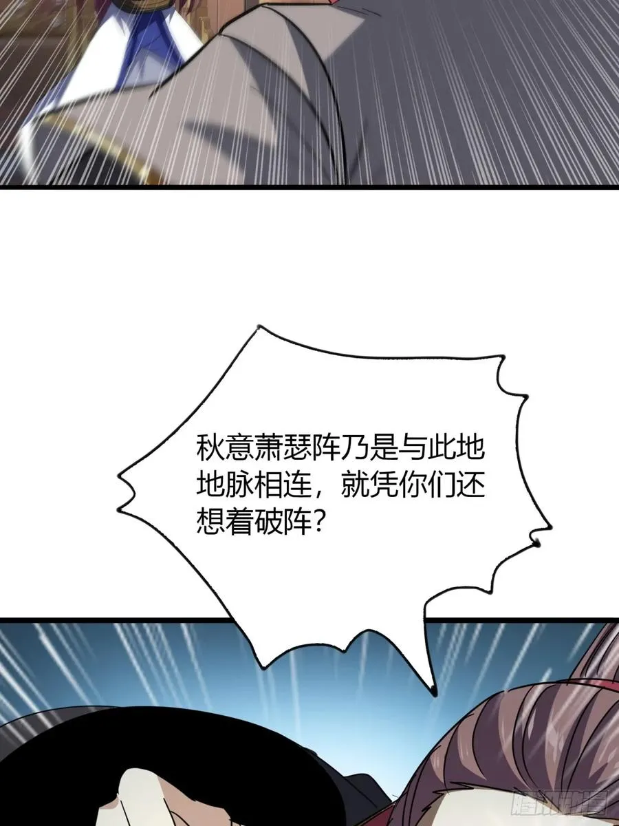 34话 极限甩锅20