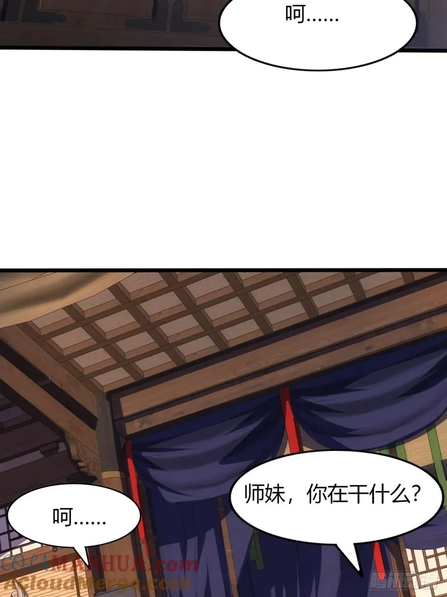 6话 雷轰归位24