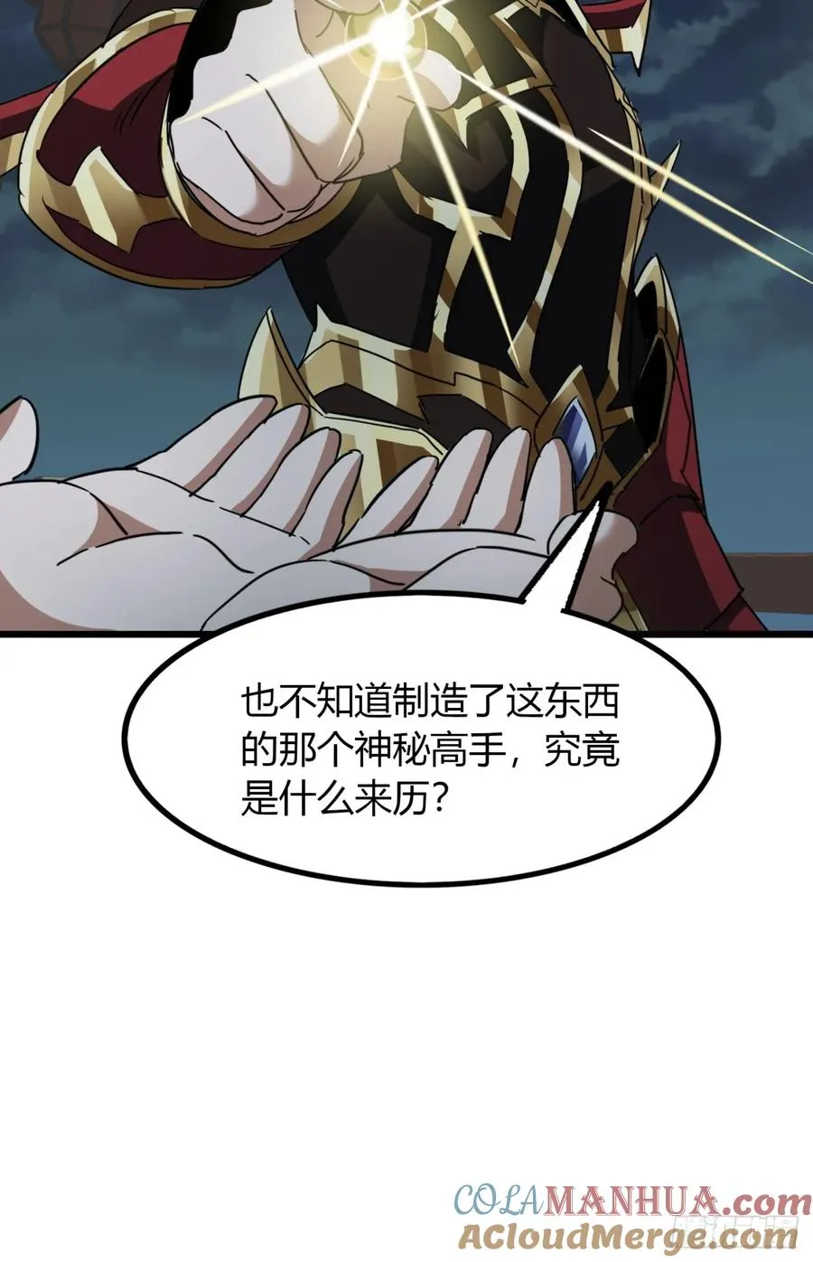22话 老熟人18