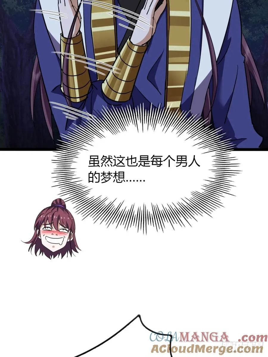 56话 早就看穿51