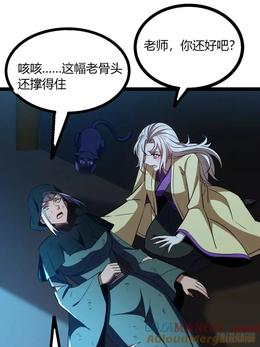 72话 皇夫相助27