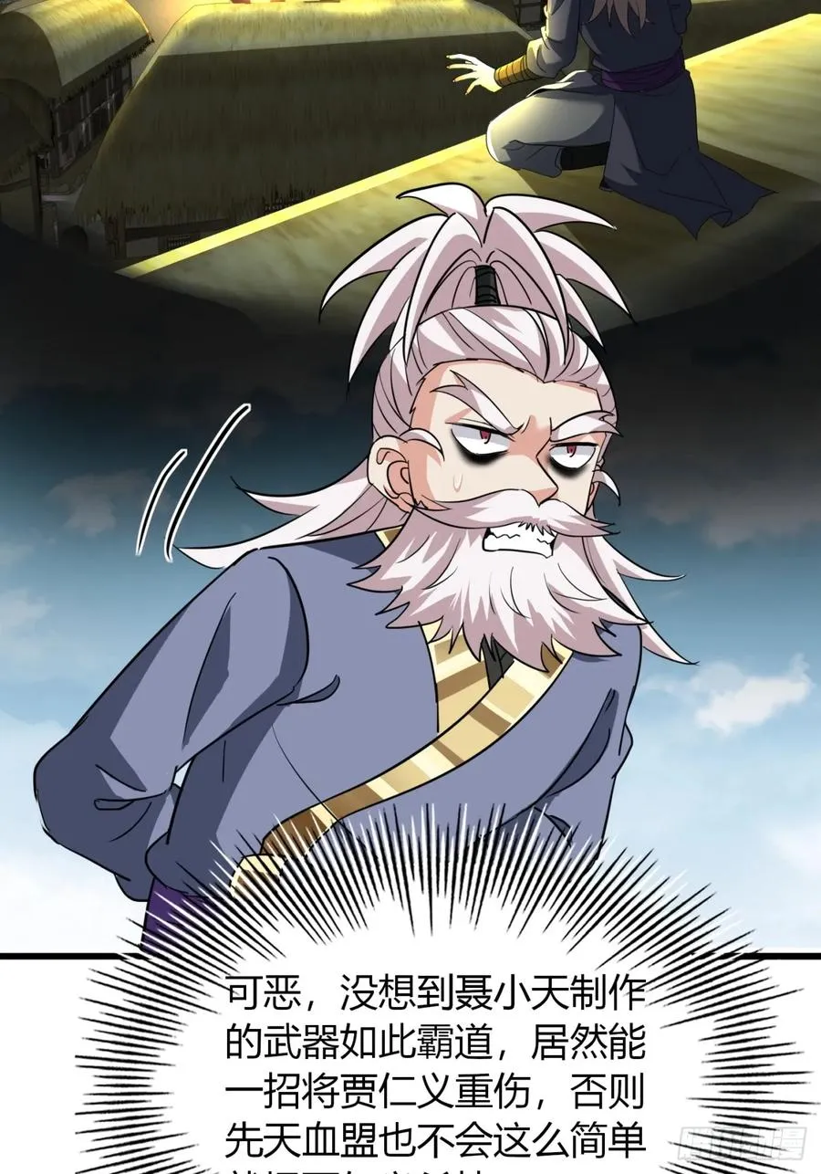 27话 离开三九城34
