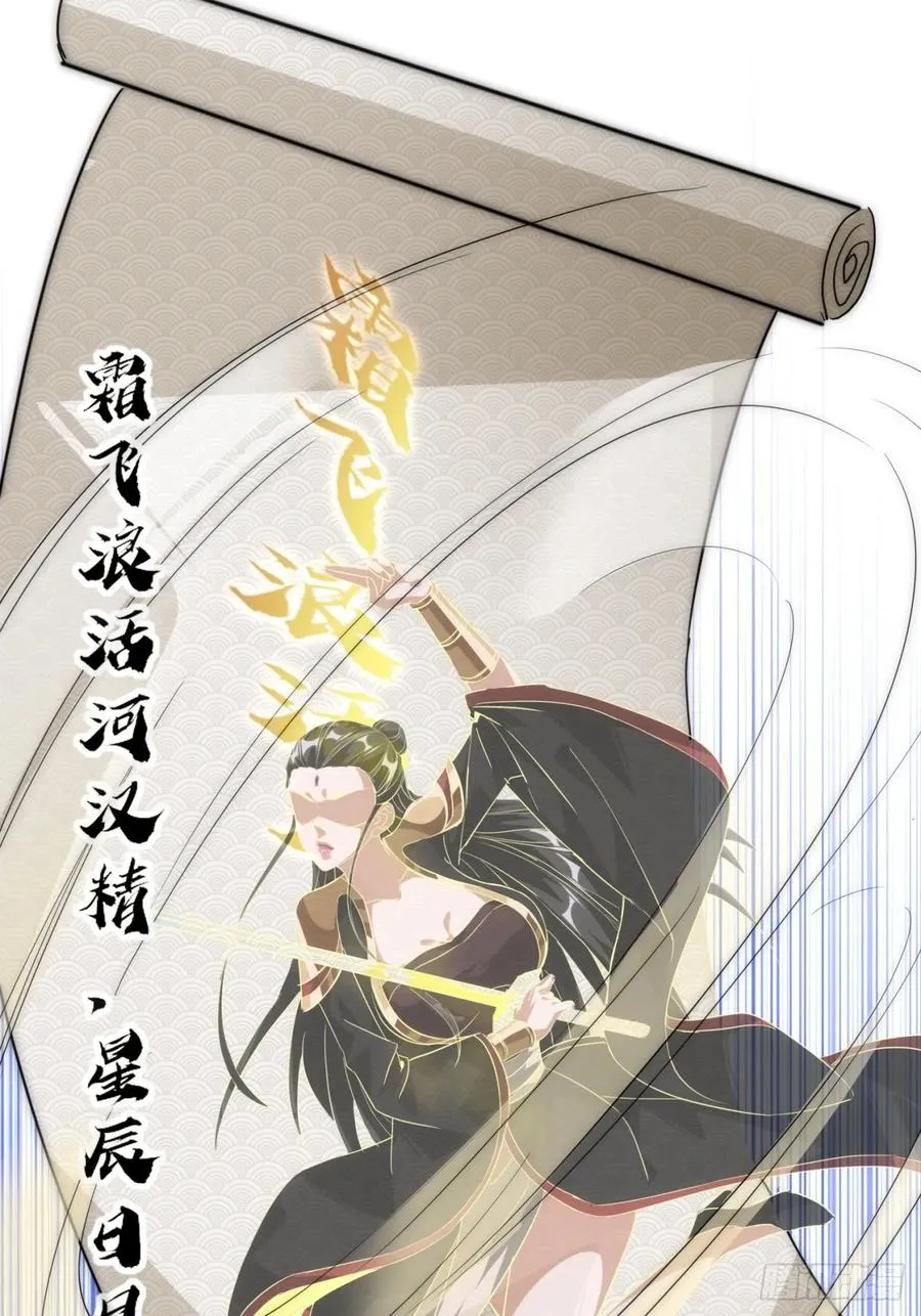 5话 以诗葬剑29