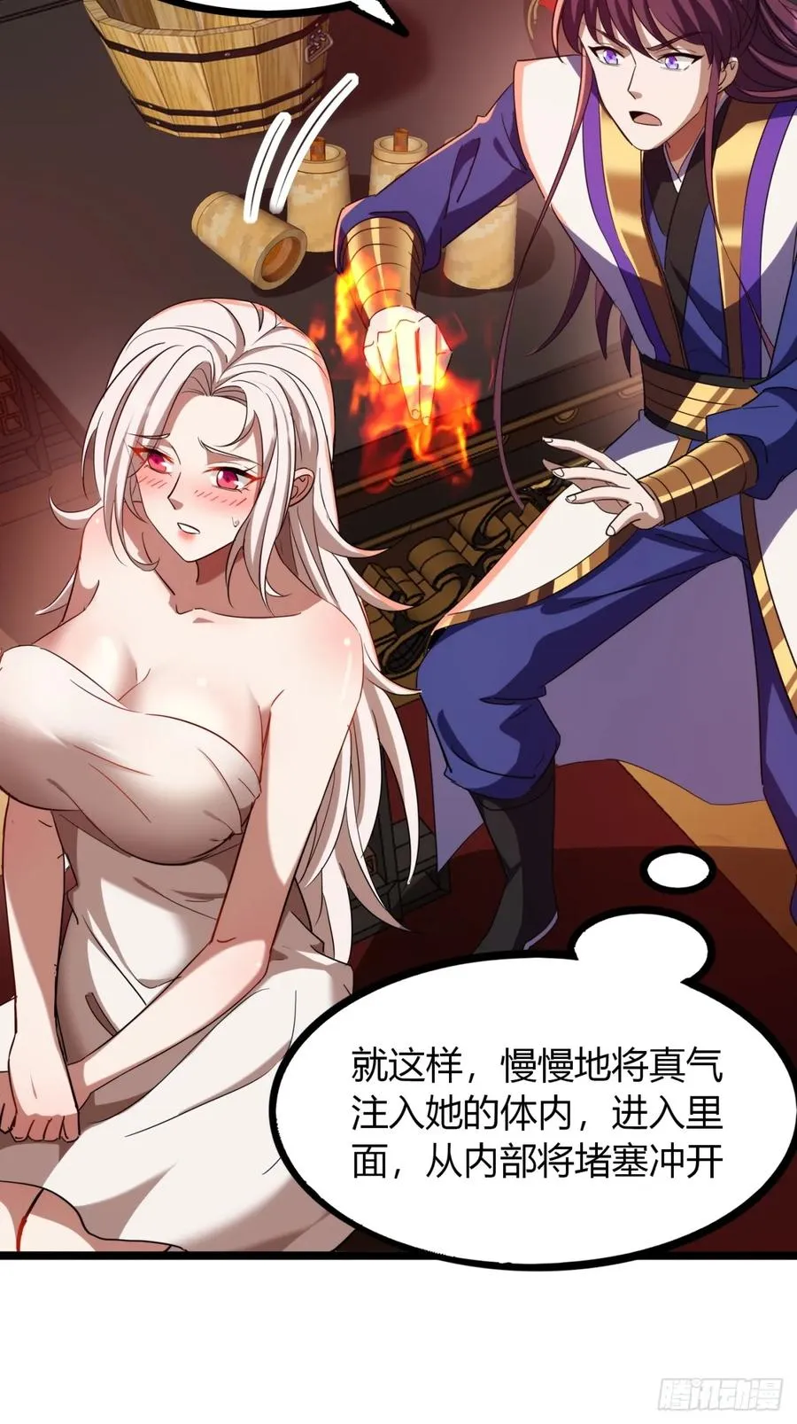 44话 双修35