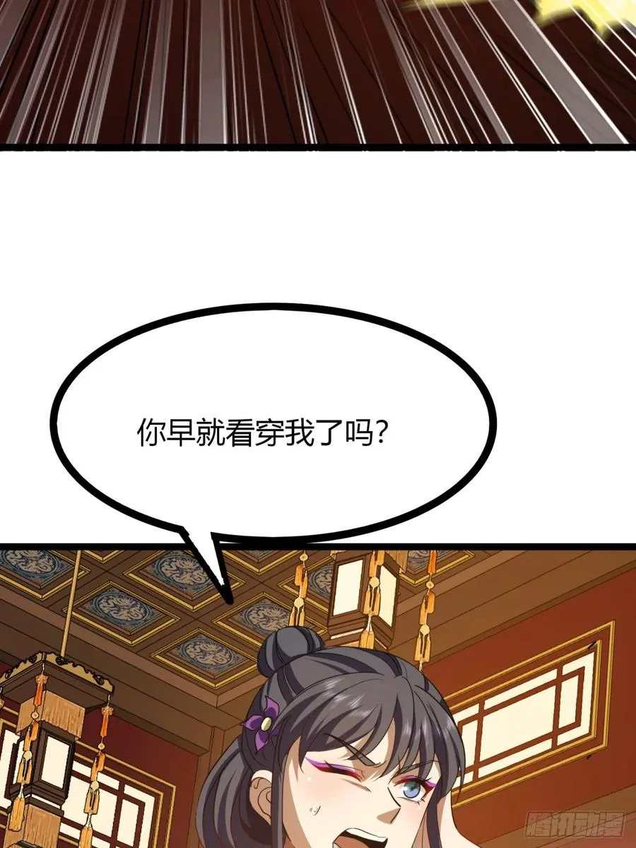 42话 打水战28