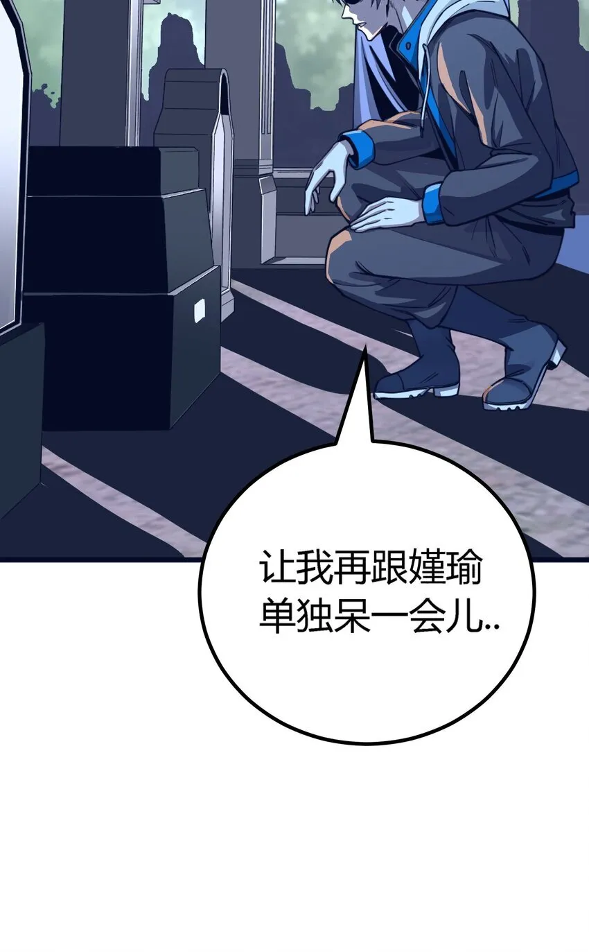 第4话 对不起89
