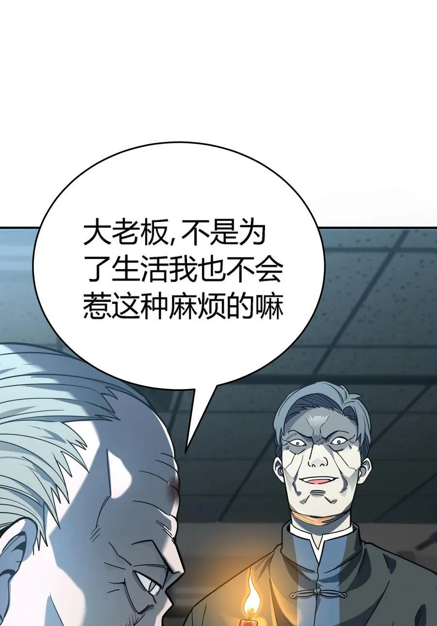 第15话 往事解密，东海的生死存亡之战10